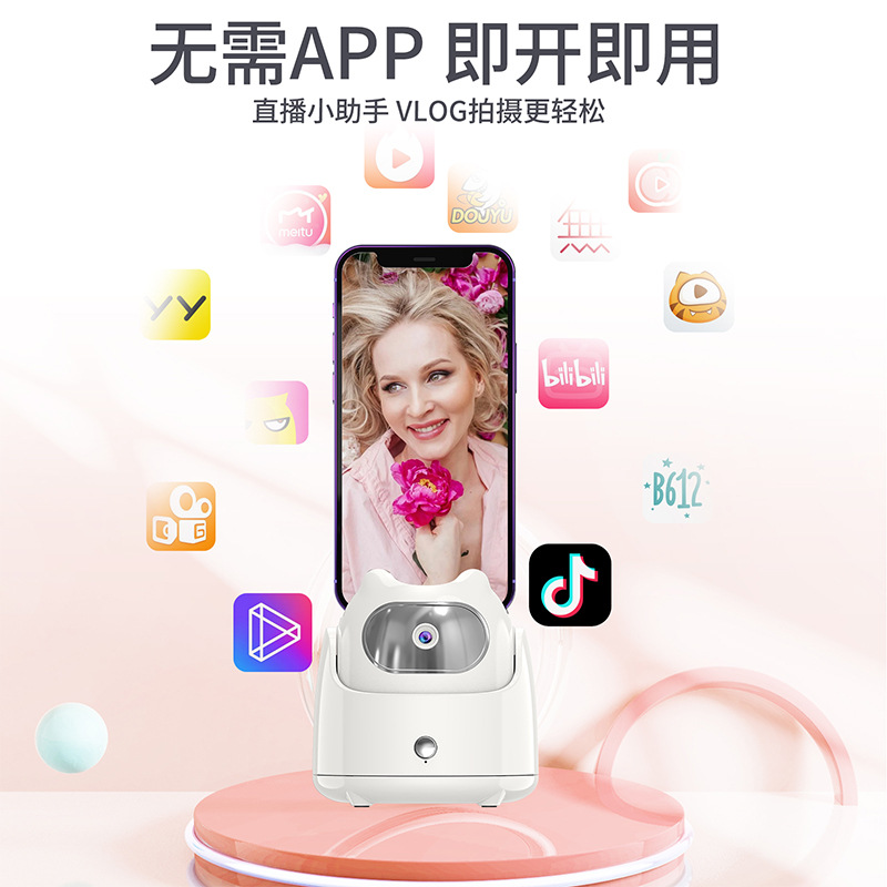Picture of 360 Smart Tracking Pan/Tilt Video Shooting Live Broadcast Pan/Tilt Ai Recognition Face Tracking Stabilizer