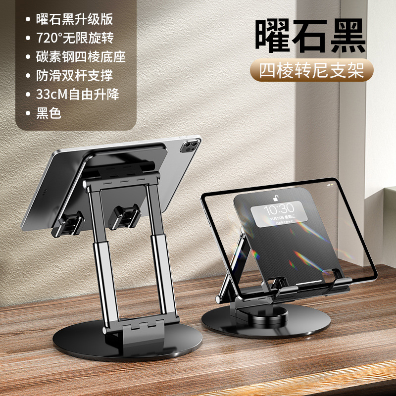 Picture of Tablet stand live desktop multi-function rotating foldable metal for ipad tablet computer support frame