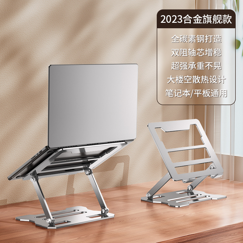 Picture of Cross-border Explosions Tablet PC Bracket Aluminum Alloy Portable Notebook Desktop Cooling Foldable Lifting Bracket