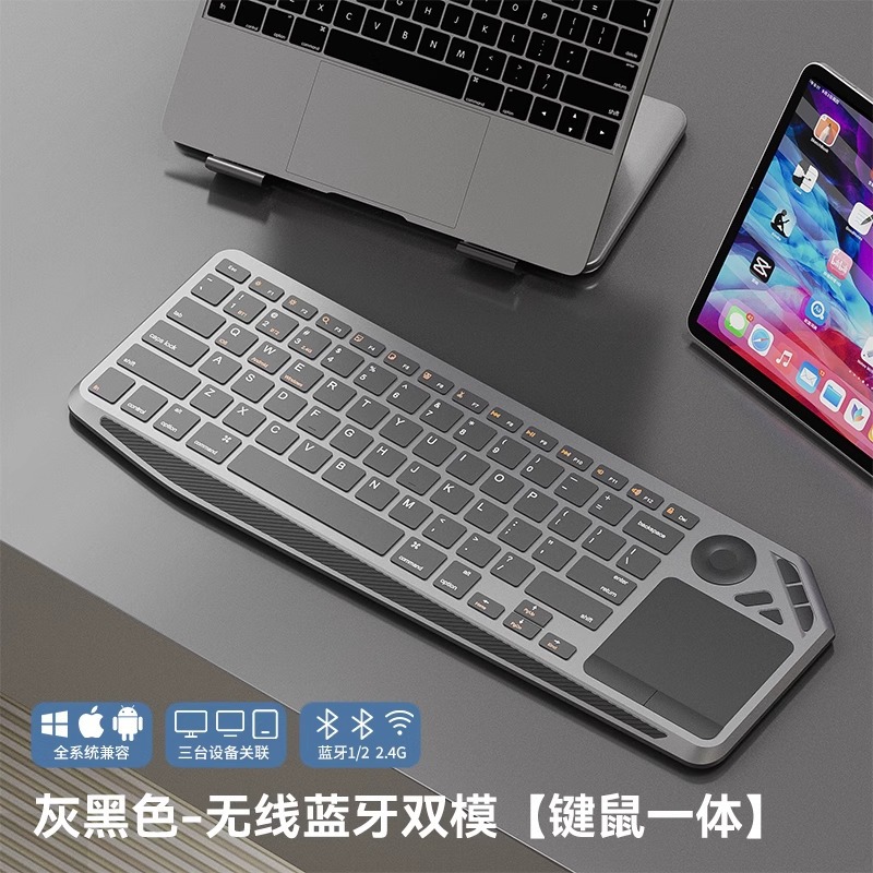 Picture of Bluetooth wireless keyboard and mouse suit two-in-one laptop iPad tablet keyboard and mouse trackpad all in one small