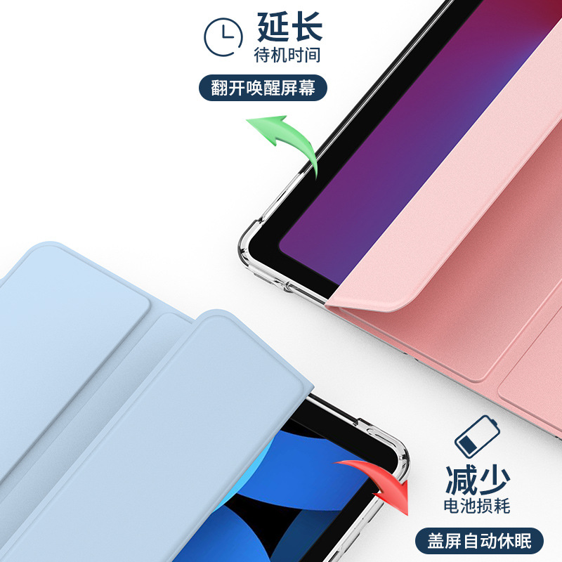 Picture of For 2025 Lenovo small new pad protective case 11 inch with pen slot pro11.5 tablet plus soft case