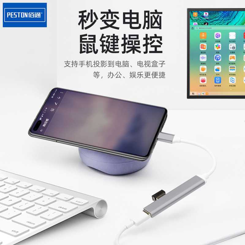 Picture of Type-C one-to-four USB3.0 expansion dock adapter MAC book mobile phone four-in-one converter OTG