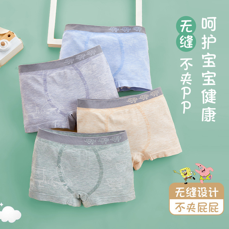 Picture of Children's Underwear Male Modal Baby Underwear Boys' Underwear Flat Corner 8 to 10 Years Old Middle and Big Children 9 to 12 Years Old No Traceless