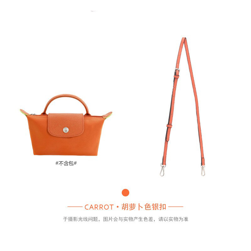 Picture of Factory Direct Sales Longxiang Mini Dumpling Bag Shoulder Strap Punch-Free Transformation Crossbody Bag Adjustable Shoulder Strap