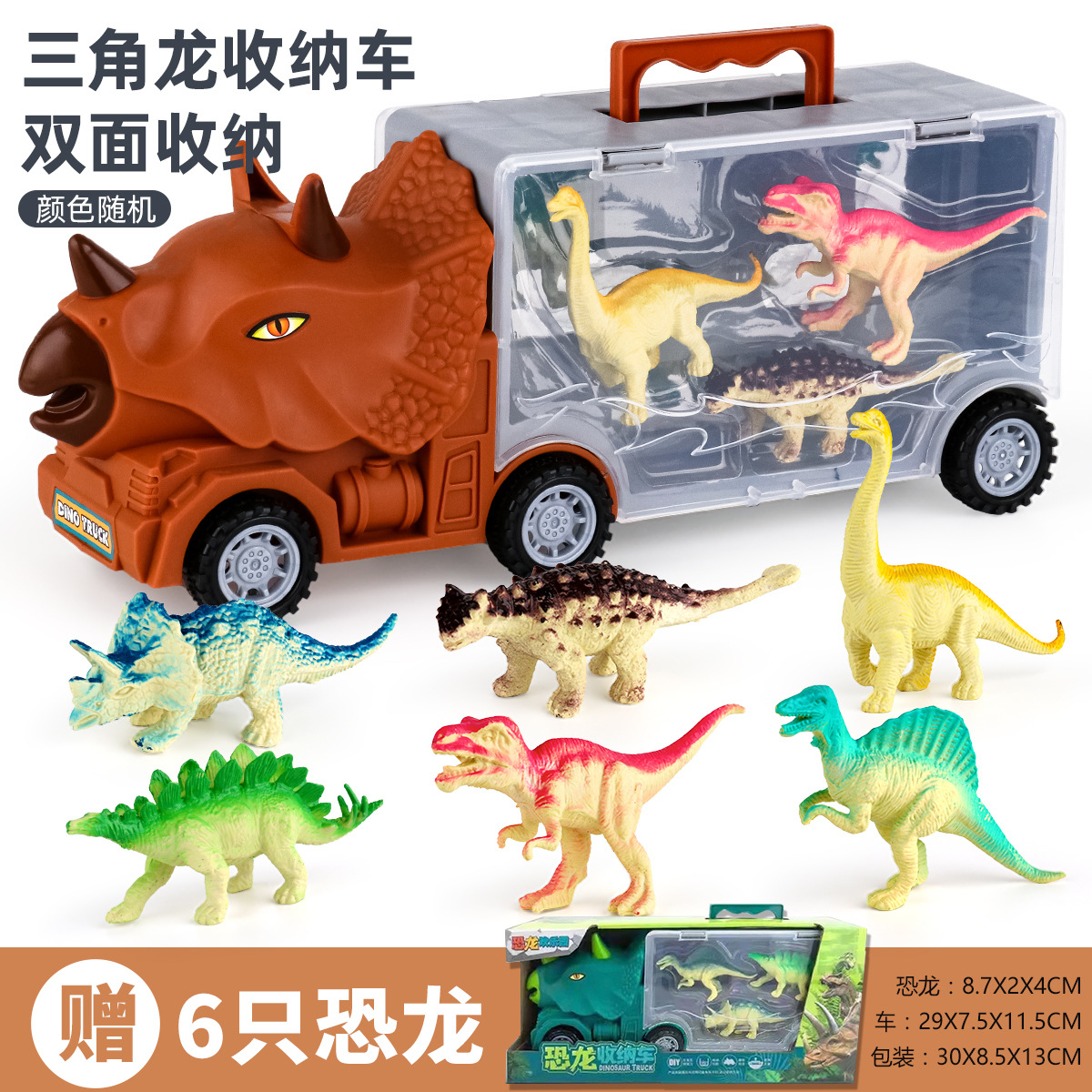 Picture of Children's large storage container truck alloy back force car simulation engineering car model boy toy 008-21