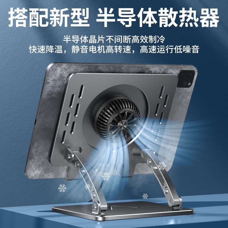 Picture of Tablet Stand for Gaming, Dedicated Support Frame with Semiconductor Cooling Radiator, Gaming Fan Bracket, Hollow Design for E-Sports