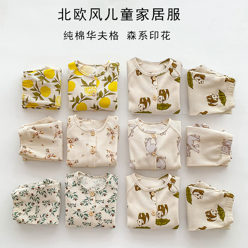 Children's Pajamas Ins Style Children's Home Clothes Boys' Pajamas suit Girls' Home Clothes Baby Waffle suit
