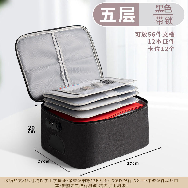 Picture of ID bag multi-functional five-layer ID set document card storage bag storage box household register passport storage bag