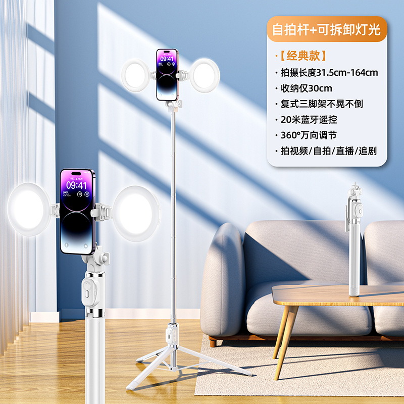 Picture of Anti-shake mobile phone selfie stick Bluetooth remote control handheld PTZ camera artifact mobile phone bracket stabilizer tripod