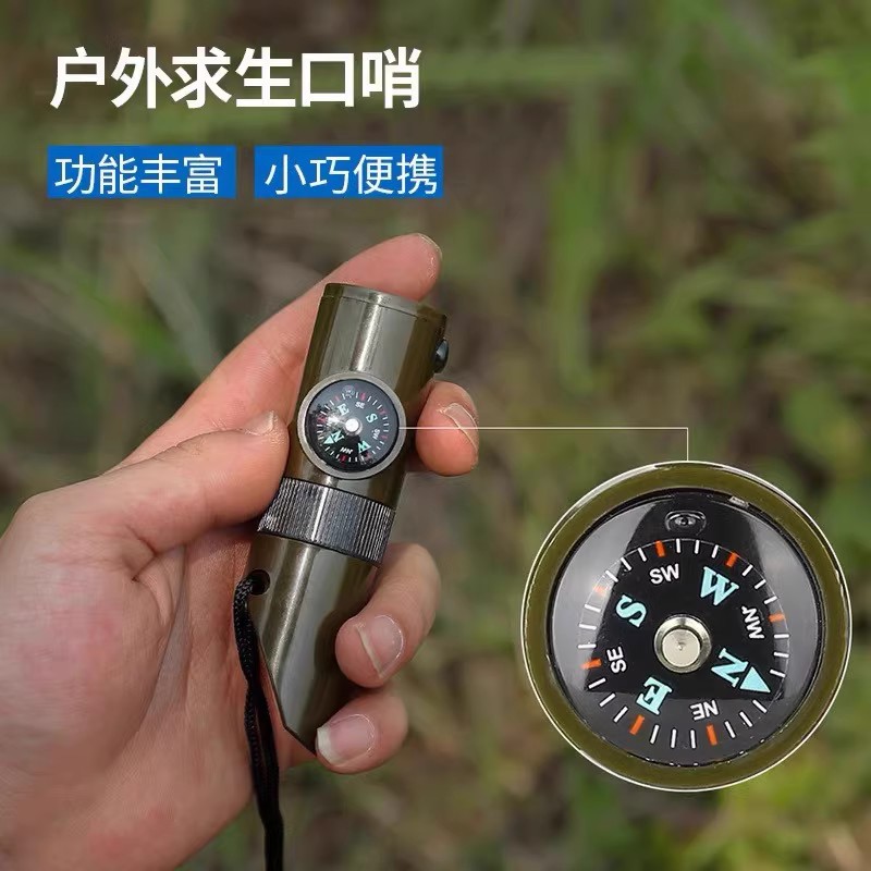 Picture of Outdoor survival supplies seven-in-one whistle multifunctional portable emergency compass magnifying glass flashlight thermometer
