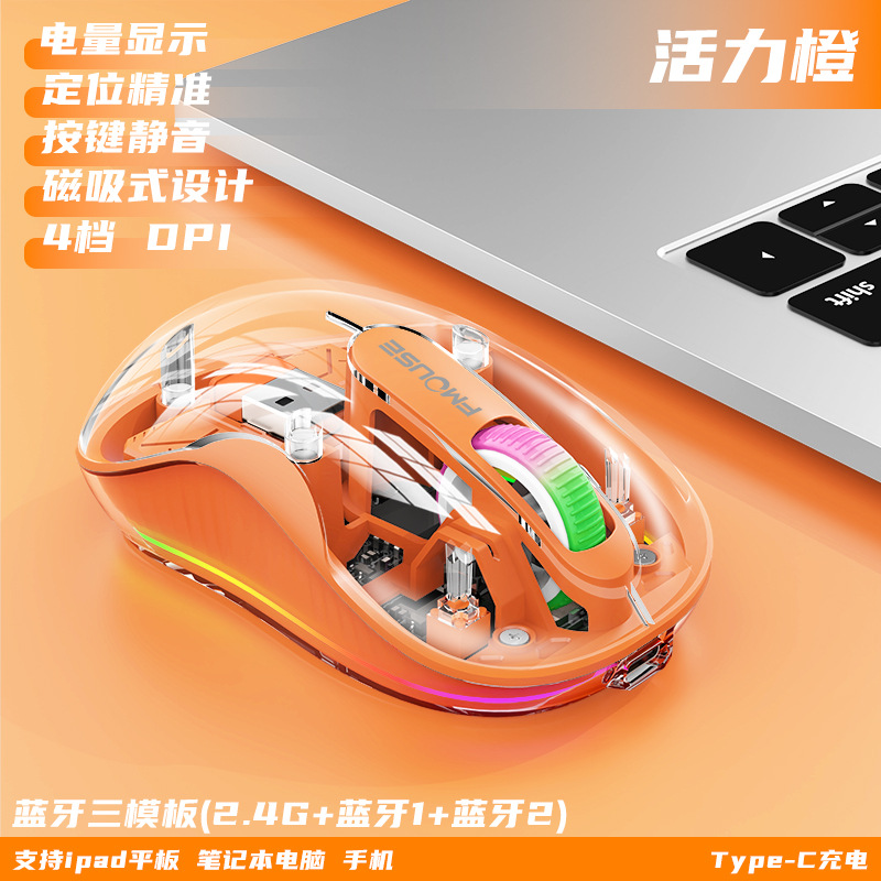 Picture of Cross-border M333 Bluetooth wireless three-mode luminous game notebook business office game wireless mouse TYPE-C