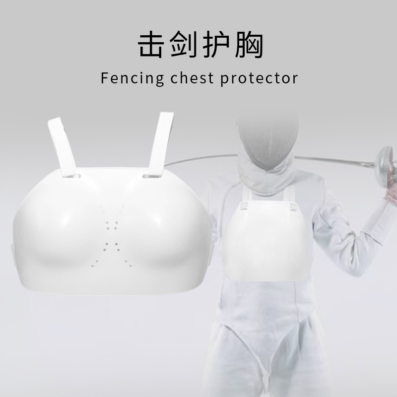 Adult Children FIE Double Certified Fencing Chest Protection Competition Training Guard Men's Chest Protection Women's Fencing Armor
