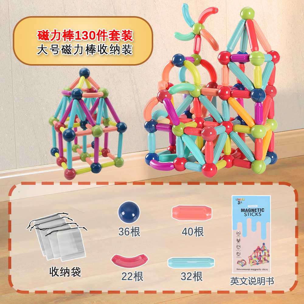 Picture of Wholesale Magnetic Building Blocks, Large Particle Toys, Children's Stress Relief Magnetic Building Blocks, Magnetic Patches, Versatile Magnetic Rods