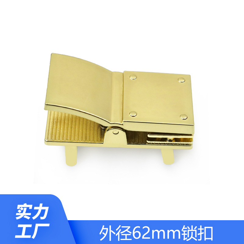 Light Gold DIY zinc alloy Press lock stewardess bag handbag toggle lock luggage hardware accessories die-casting lock