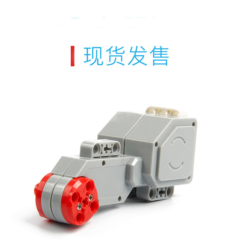 Picture of Compatible with Lego EV3 series motor medium motor large servo motor 45544 maker DIY