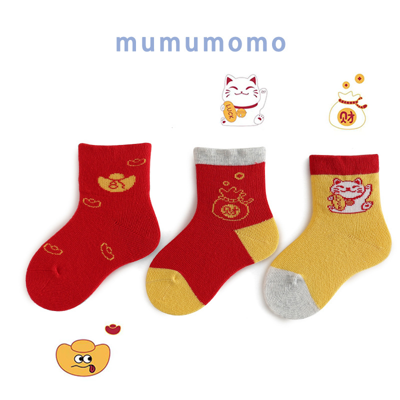 Picture of New Year Solid Color Baby Red Socks Autumn and Winter Men's and Women's Socks Children's Red Printed Socks Wholesale