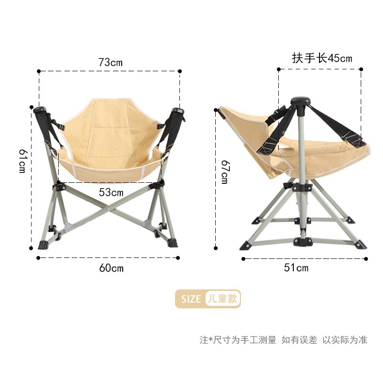 Picture of Outdoor Swing Rocking Chair Folding Rocking Chair Portable Camping Indoor Chair Fishing Folding Chair for Adults and Children Reclining