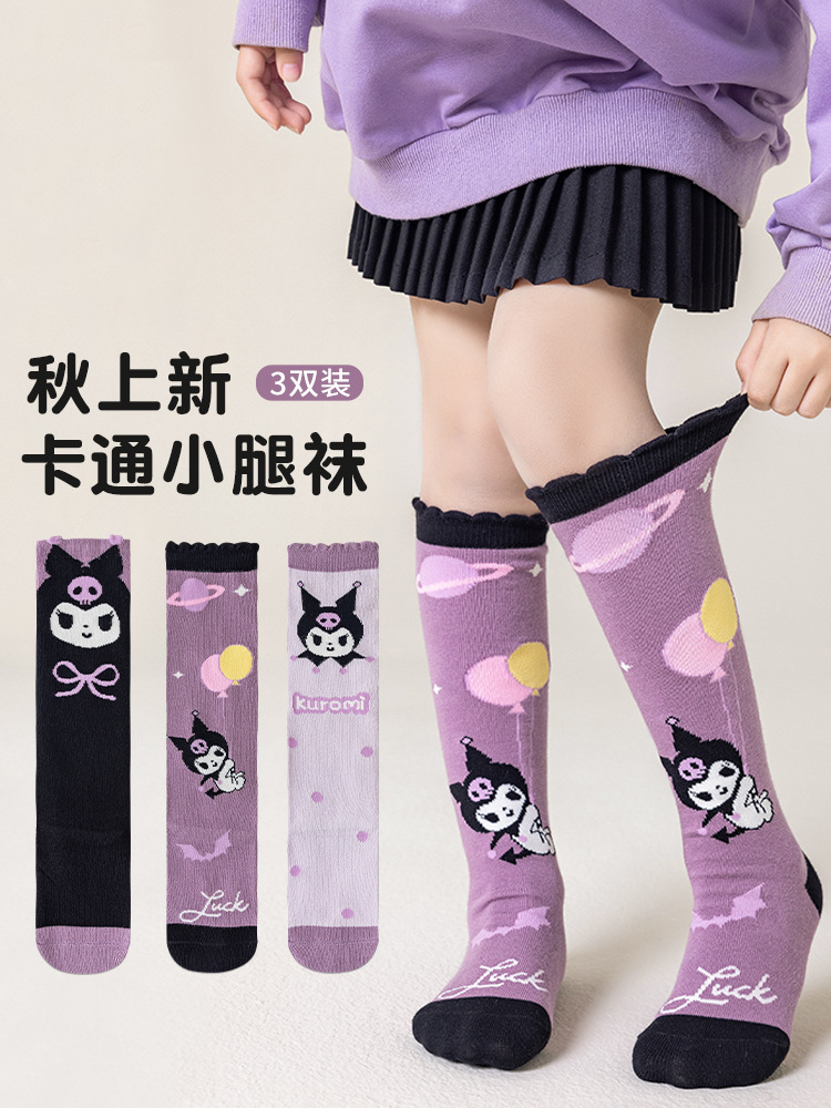Picture of Girls Socks Spring and Autumn High Stockings Cute Purple Kulomi Cartoon Socks Japanese Baby Girl Autumn and Winter Student Socks