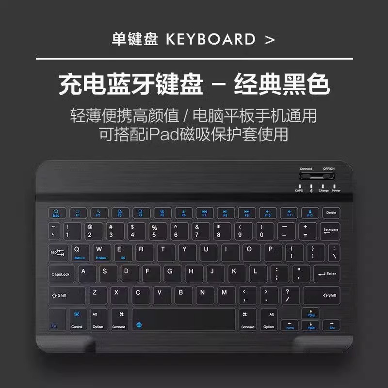 Picture of 2025 new cute external keyboard long Bluetooth wireless keyboard tablet mouse suit rechargeable mobile phone