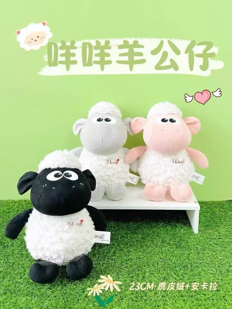 Picture of New Grasping Machine Doll Doll 8 Inch Plush Toy Wedding Throw Doll Push Plush Toy Ring Gift
