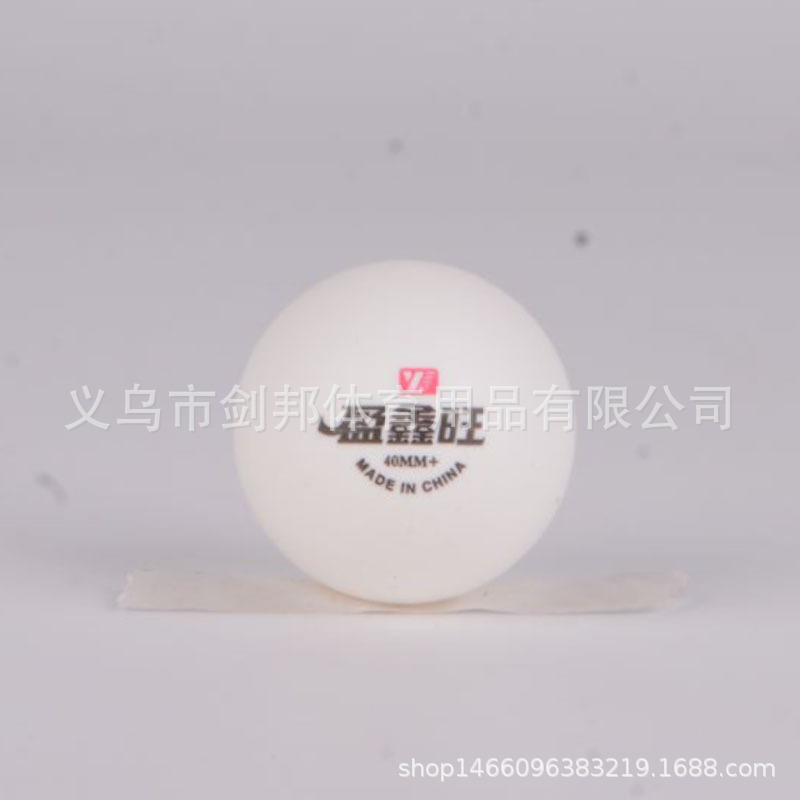 Picture of Yingxinwang 8618 Plastic Barrel Table Tennis 60 Pack Training Game Table Tennis Bats in Stock