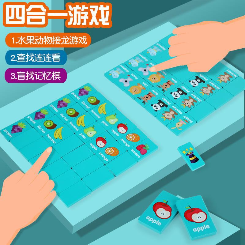 Picture of Animal Pairing Children's Early Education English Fruit Solitaire Game Dominoes Stacking Music Wooden Educational Toys