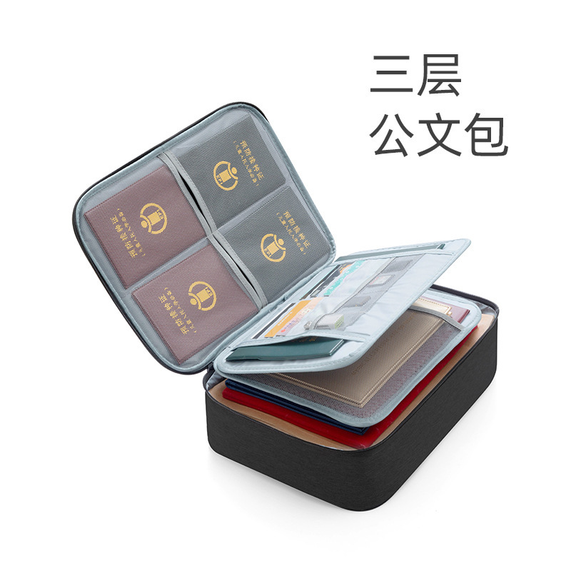 Picture of Certificate storage bag box household multi-functional household register document card holder certificate organizing box bag artifact