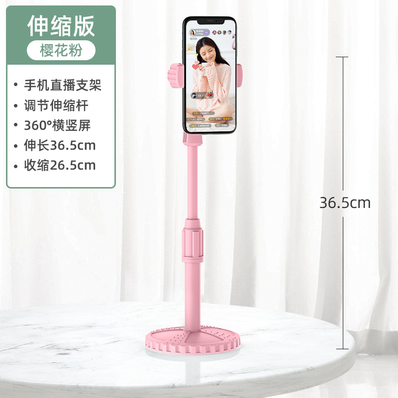 Picture of Mobile phone stand desktop live stand floor lazy computer TikTok invisible selfie vertical shooting Telescopic Universal