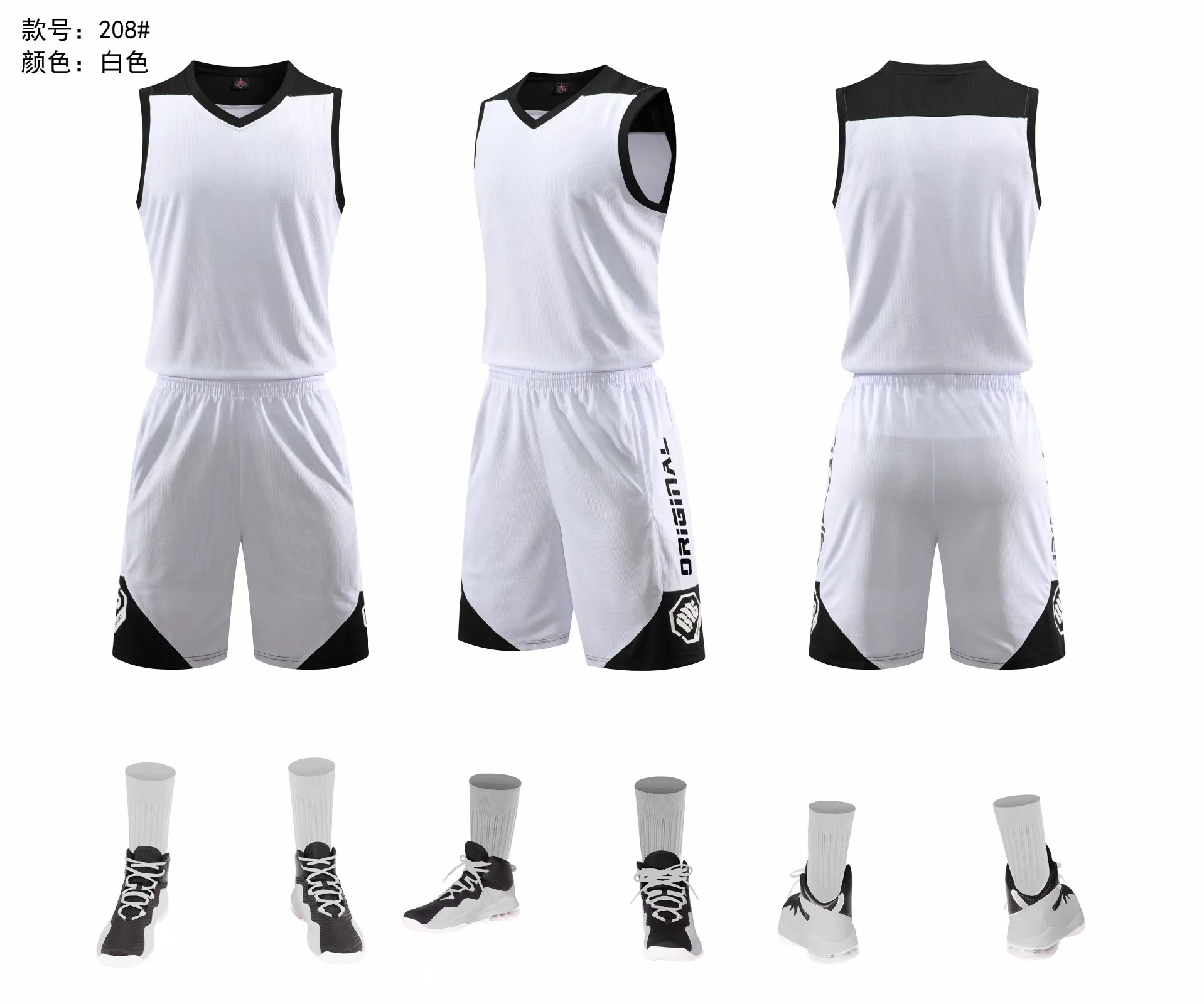 Picture of Primary and secondary school students team training sportswear men's adult children basketball uniform training course club youth training jersey