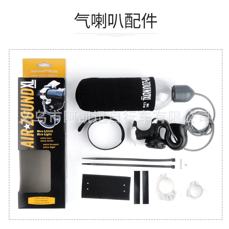 Picture of Tornado Thunder Inflatable Horn Whistle High Decibel Bicycle Horn Mountain Bike Bell Loud Cycling Accessories