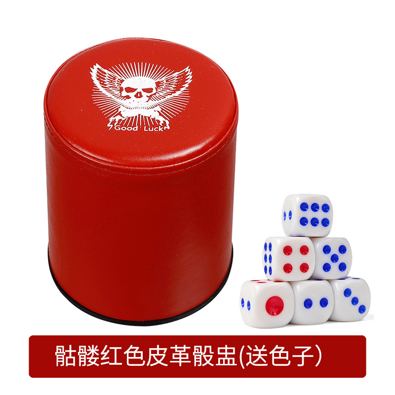 Picture of Leather dice dice cup set bar KTV creative personality game dice fashion brand color Cup cute sieve Cup