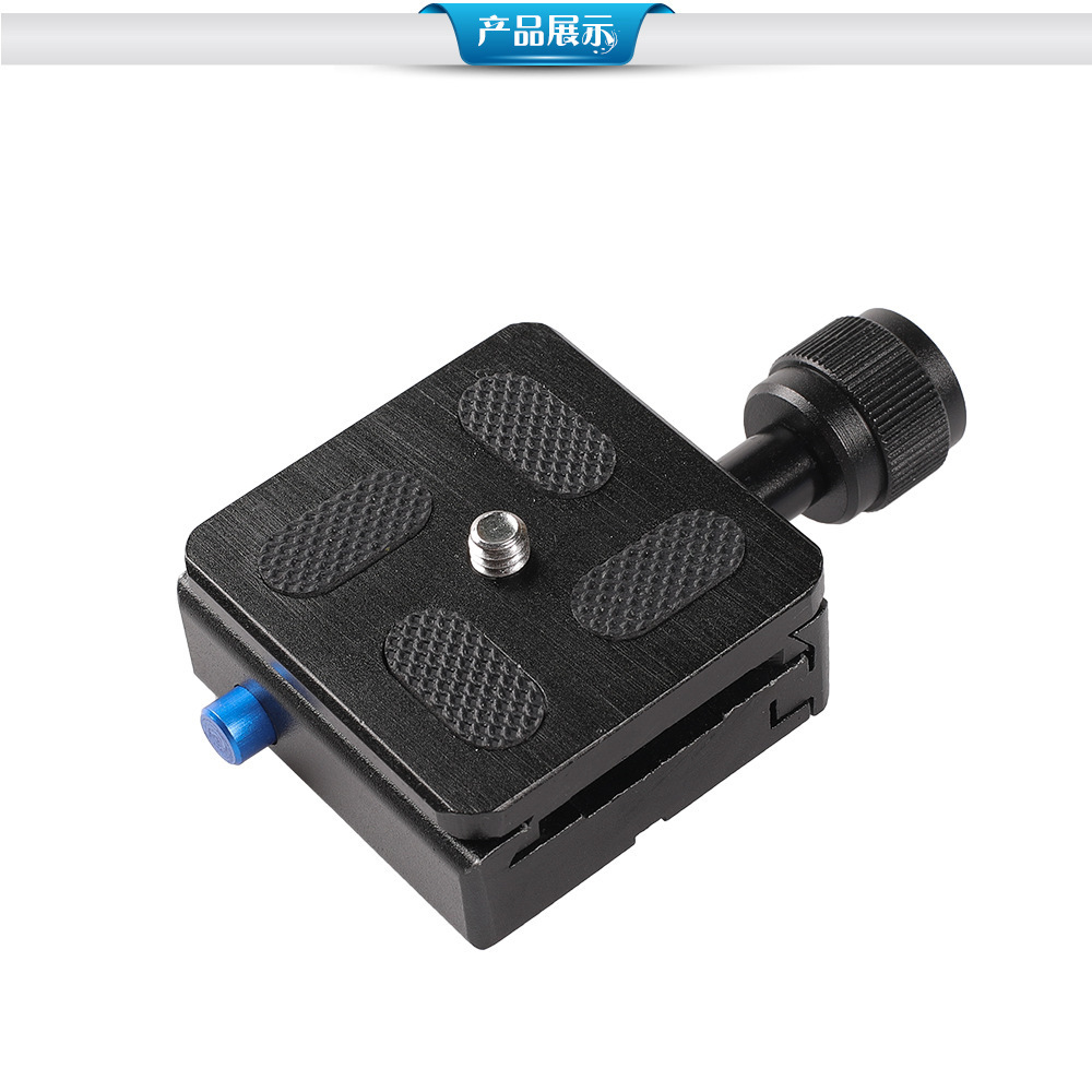Picture of Metal Z-type folding pan/tilt quick release seat tripod P200 macro board Admiralty quick 100-fold quick release Board base