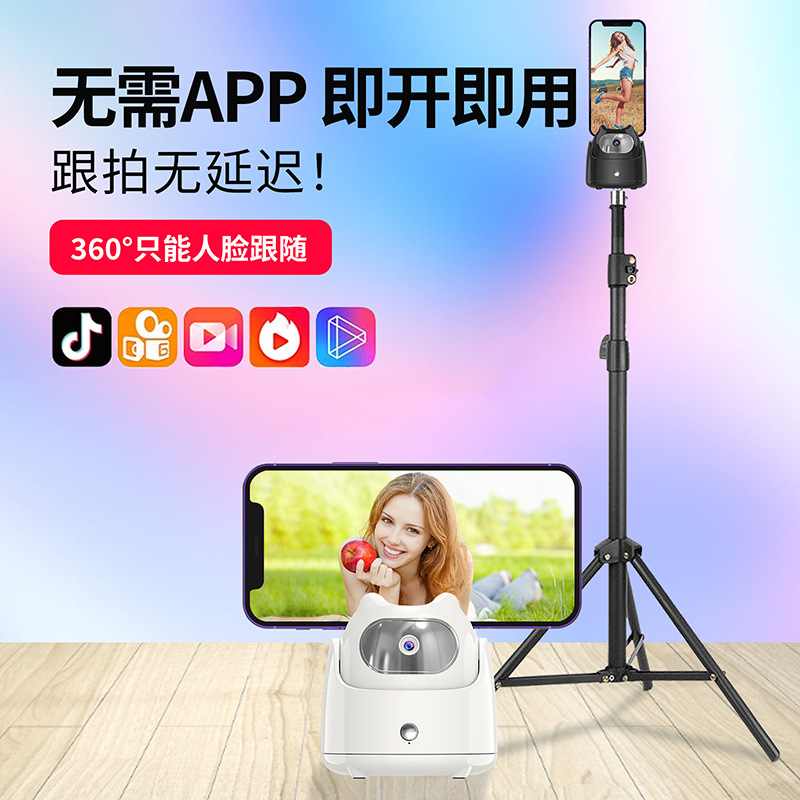 Picture of 360 Smart Tracking Pan/Tilt Video Shooting Live Broadcast Pan/Tilt Ai Recognition Face Tracking Stabilizer