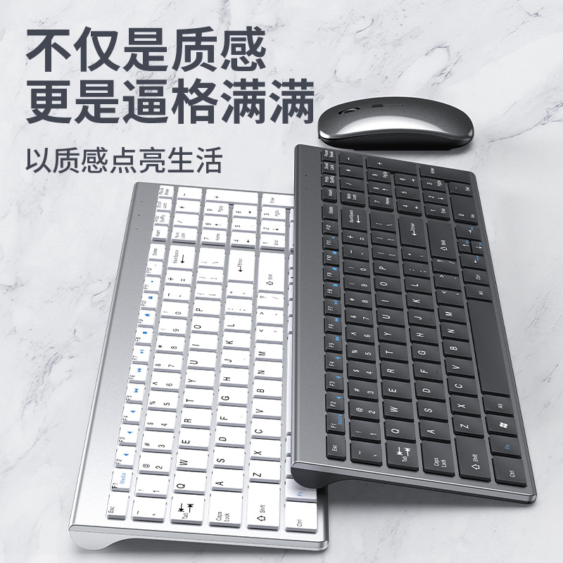 Picture of Yixin 109 2.4g Charging Two-Zone Wireless Keyboard and Mouse Set + Bluetooth Dual-Mode Keyboard and Mouse