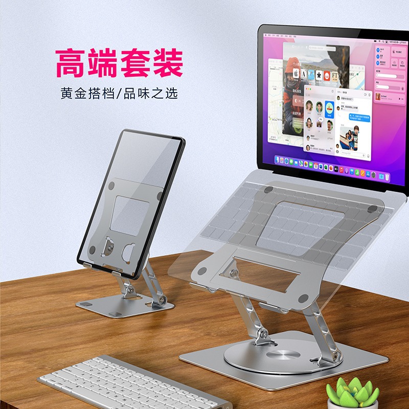 Picture of Aluminum Alloy Laptop Stand Desktop Elevated Portable Folding Storage 360 ° Rotating Laptop Stand