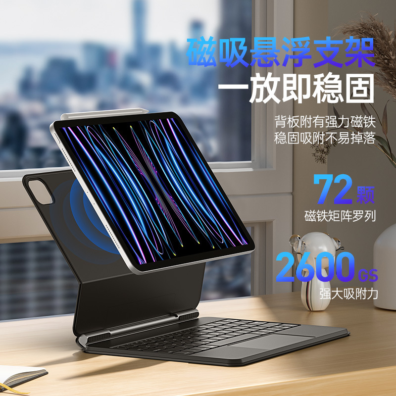 Picture of For iPad Pro13 Suspension Keyboard Tablet Protective Cover Air13 Bluetooth Magnetic Control Keyboard Integrated