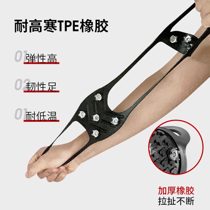 Picture of Crampons Anti-Slip Shoe Covers Five-Eight Tooth Winter Outdoor Spikes Winter Sole Stickers Artifact Mountaineering Ice Snow Shoe Chains