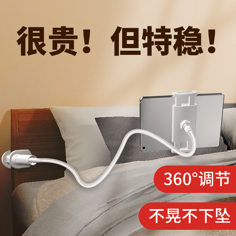 Picture of Suitable for Kindle Reader Bedside Desktop Stand Digital Reader Online Teaching Learning Lazy Stand