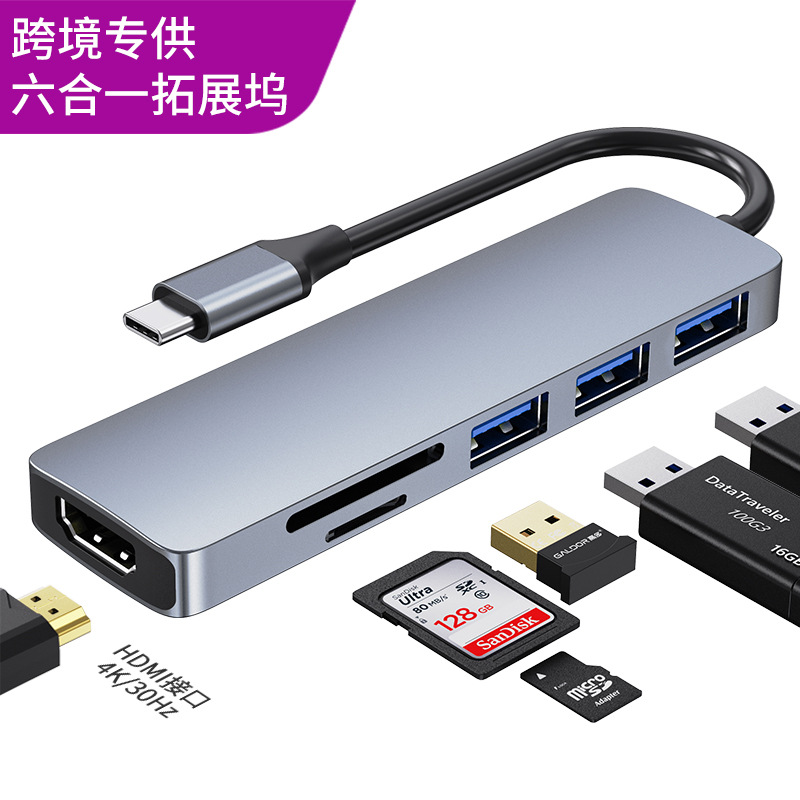 Picture of Cross-border usb c hub4k docking station for MacBook notebook six-in-one tpyec docking station