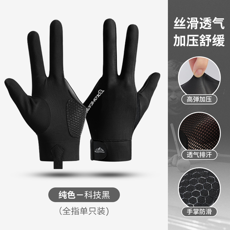 Picture of Professional Billiards Gloves, Lightweight and Breathable Three-Finger Fingerless Gloves, Snooker Billiards Anti-Slip Gloves, Single Pack