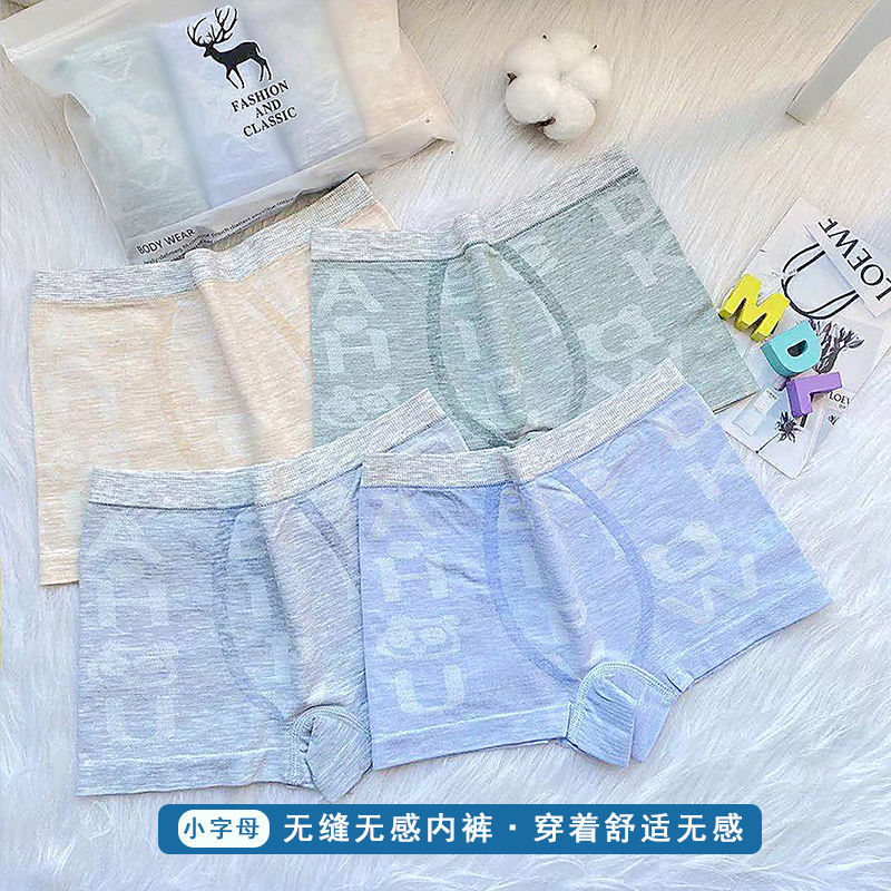 Picture of New Children's Underwear Men's Modal Baby Underwear Boys' Underwear Flat Angle 8 to 10 Years Old Middle and Big Children 16 Years Old Class A
