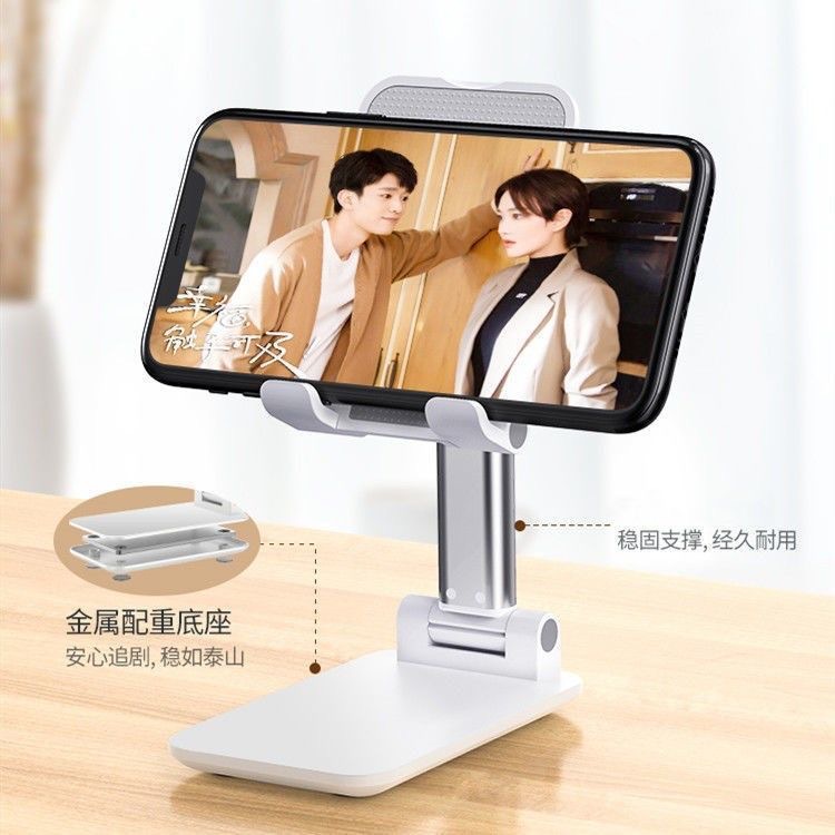 Picture of Desktop Mobile Phone Stand Liftable Foldable Lazy Live Learning Stand Mobile Phone Tablet Ipd Universal Mobile Phone Holder