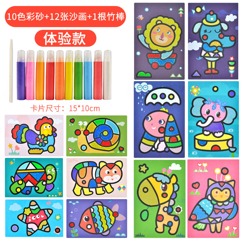 Picture of Children's colored sand painting bottled three-dimensional shaking sand set baby creative handmade diy girl plastic painting toy