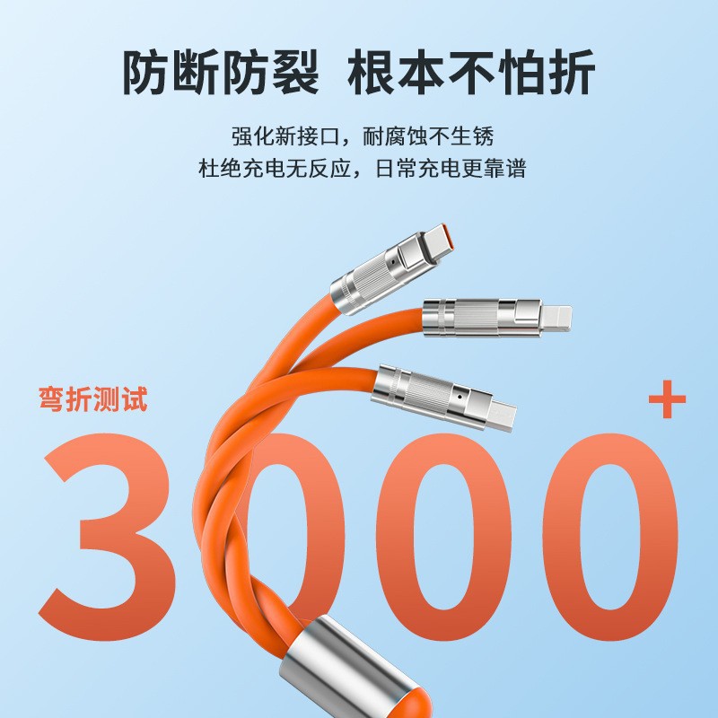 Picture of Spot Zinc Alloy Three-In-One Data Cable Type-C Super Fast Charging One-To-Three Data Cable Charging Cable Wholesale
