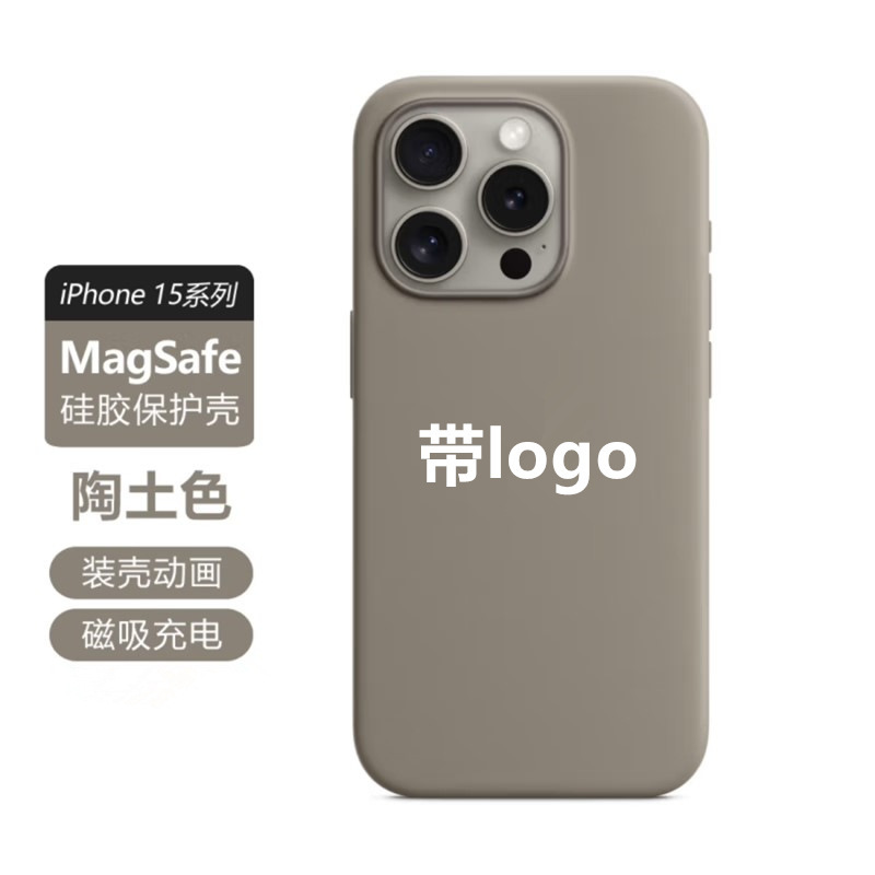 Picture of Liquid Silicone Magnetic iPhone15Pro Phone Case All-inclusive Magsafe Apple 15 Drop-resistant Protective Case
