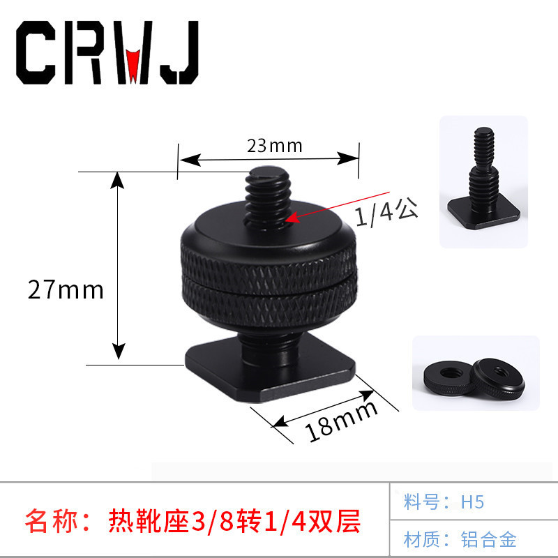 Picture of Hot shoe bracket extension 3/8 conversion bracket cold shoe interface 1/4 screw flash pan-tilt mobile phone holder