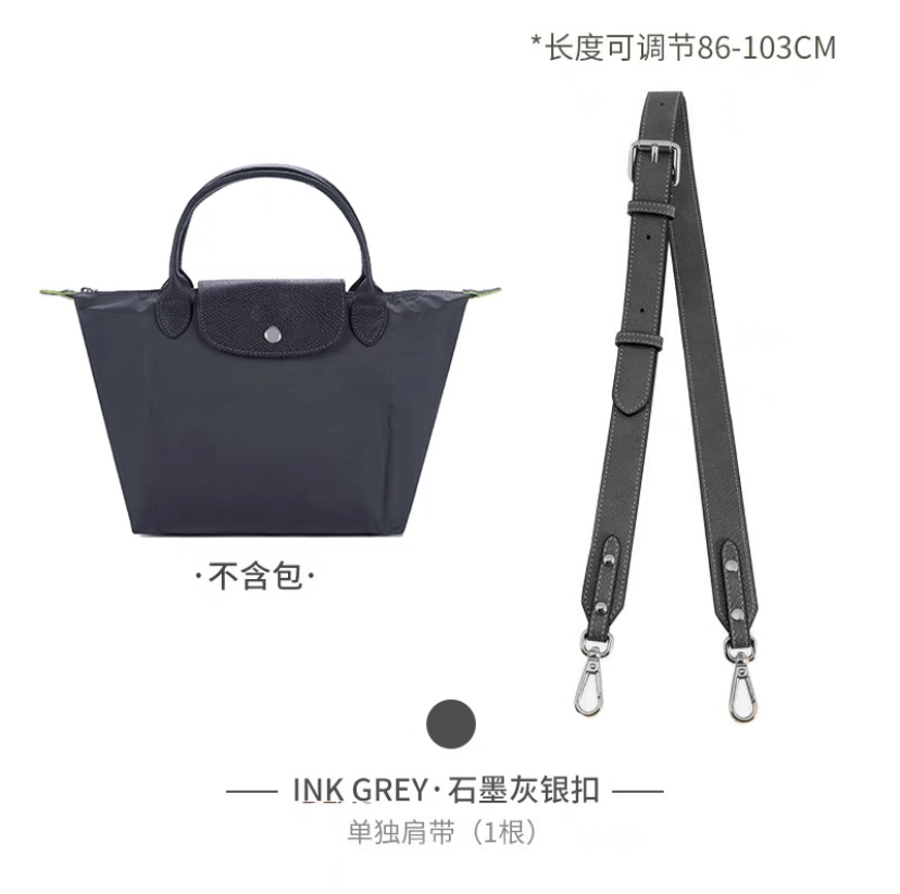 Picture of Factory Outlet Longxiang Bag small size Shoulder Strap Punch-free longcham Longxiang Shoulder Strap Retrofit Crossbody Strap