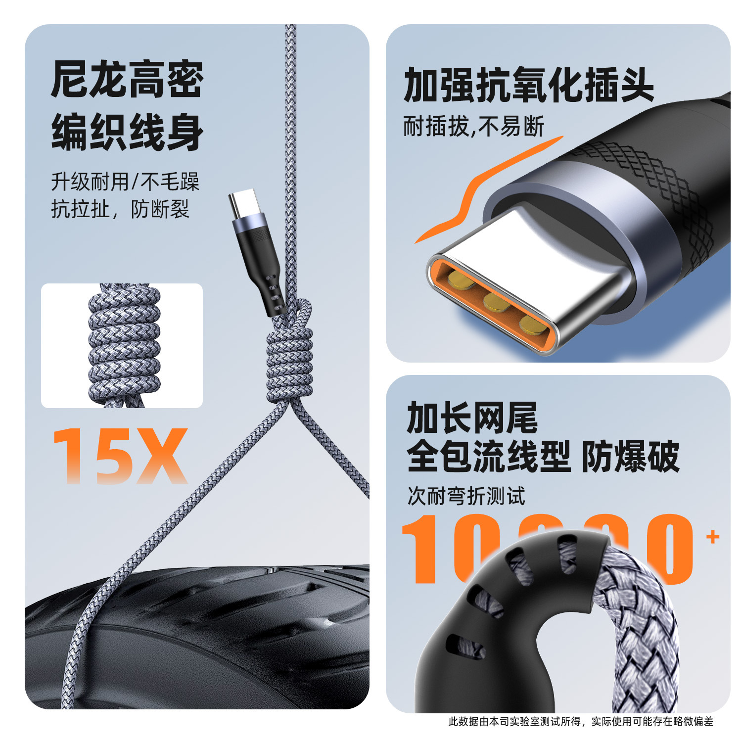 Picture of Four-in-one data cable dual typec for dual Apple Android oppo Xiaomi vivo Samsung extended charging cable
