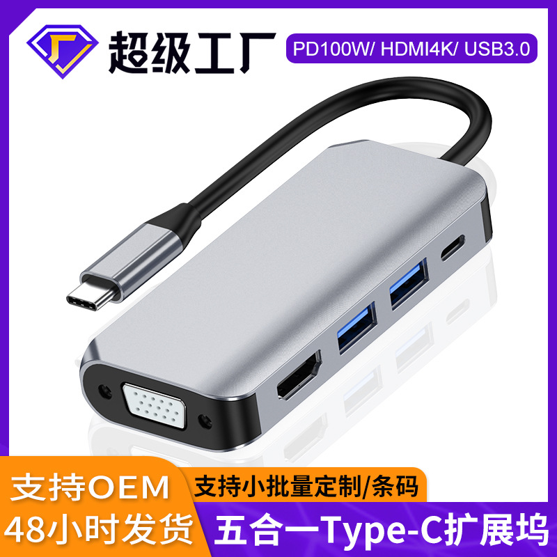 Picture of Cross-border type-c docking station expands usb splitter to hdmi vga hub multi-function cable