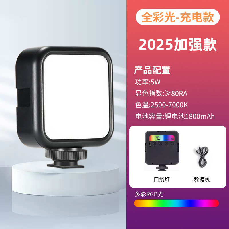 Picture of Factory Direct Supply live photography fill light RGB ceiling light handheld portable beauty fill light Mini Pocket Light